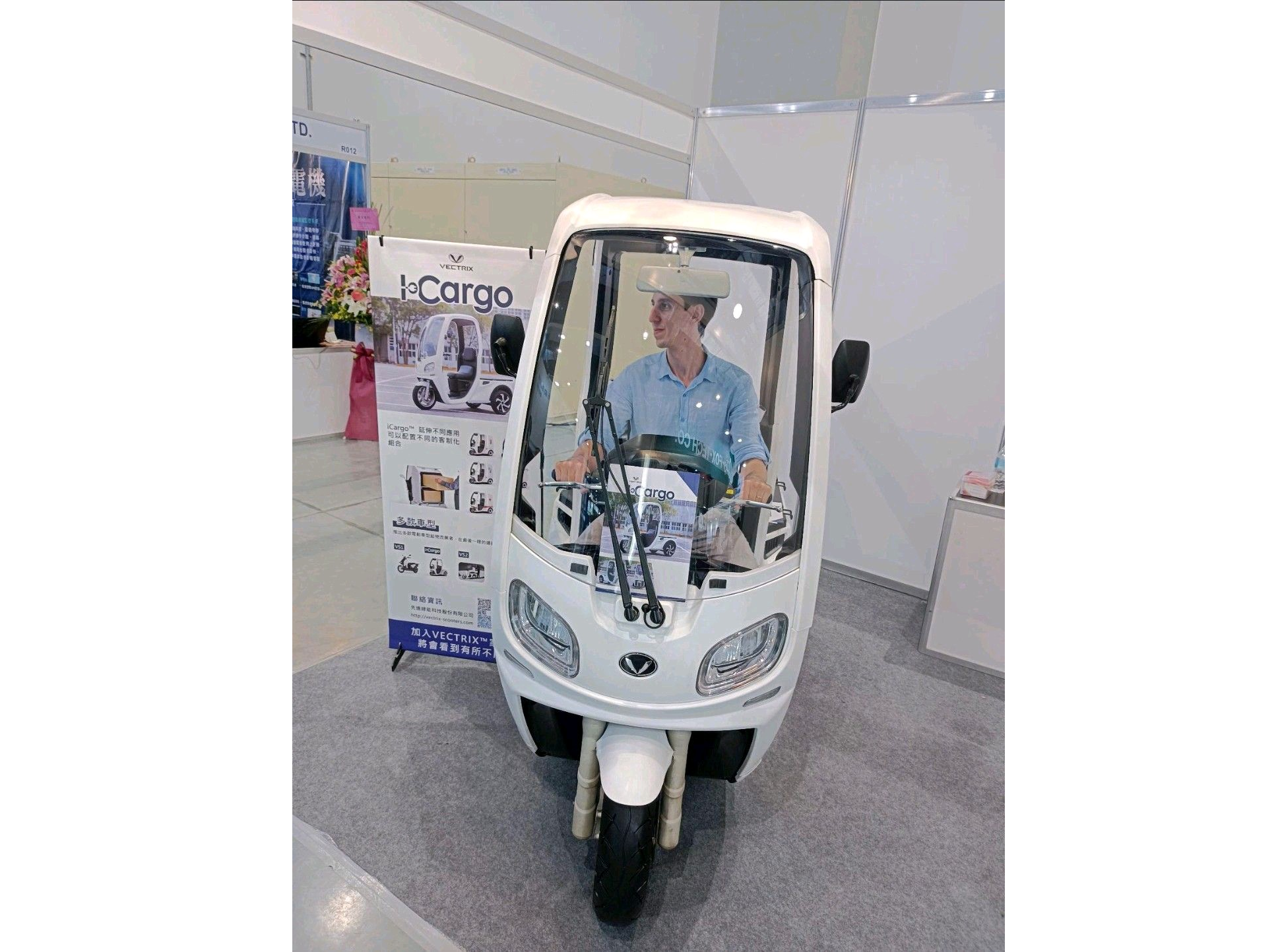 Electric Scooter -- Way to go